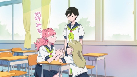 正反対な君と僕 2話 感想 初デート! 36