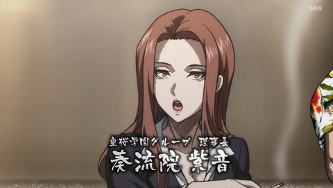 ケンガンアシュラ 第16話 感想 夢の国からこんにちは あにこ便 ケンガンアシュラ 第16話 感想 夢の国からこんにちは あにこ便