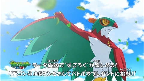 ポケモン XY 34話 感想 304