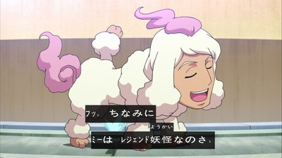 妖怪ウォッチ 話 イケメンな犬は キモい ついにおまけがコマさんオンリーにｗ 感想 画像まとめ あにこ便
