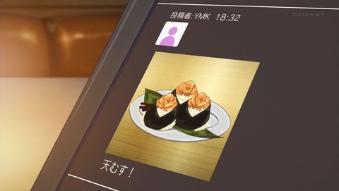 消滅都市 2話 感想 0073