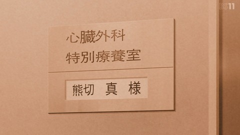 ANCB004052