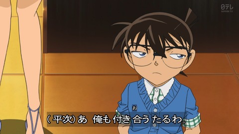 名探偵コナン 第984話 スコッチの正体 原作感想 あにこ便 名探偵コナン 第984話 スコッチの正体 原作感想 あにこ便