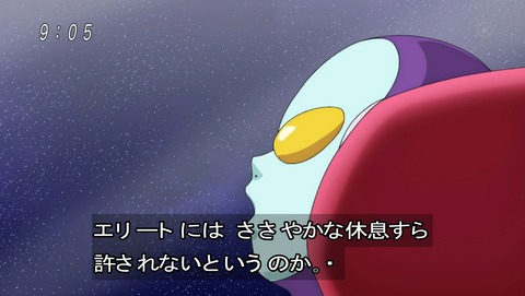 ドラゴンボール超 第31話 感想 ブルマが中年ネタでイジり倒されるｗ あにこ便