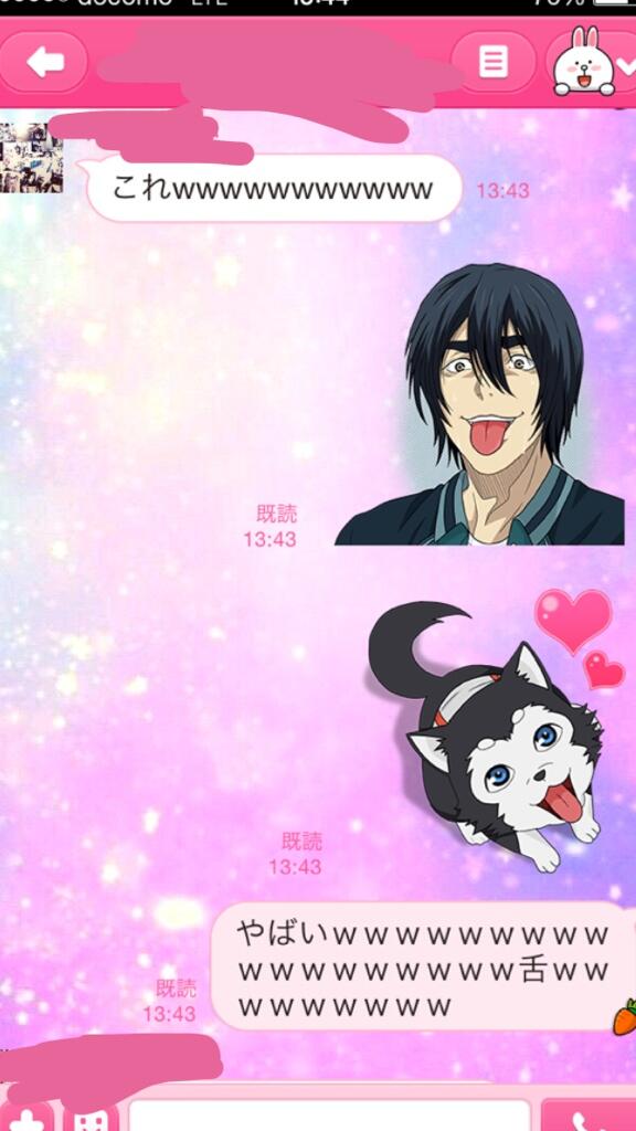 黒子のバスケ Lineスタンプで遊んでみたらこんな感じ 画像 あにこ便