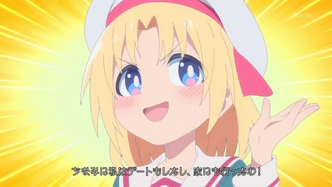 ゲーセン少女と異文化交流 4話 感想 Can I Get a Minute? 26