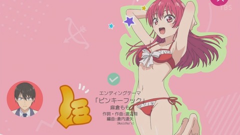カノジョも彼女 2話 感想 0287