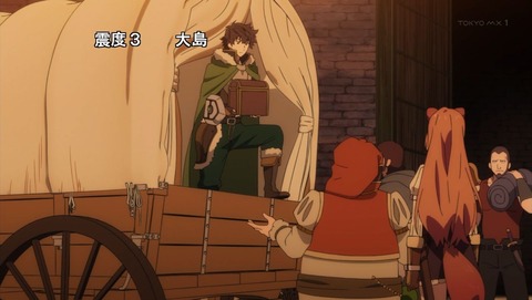 盾の勇者の成り上がり 6話 感想 0113
