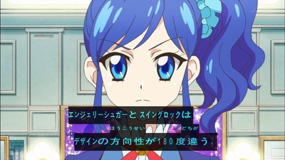 アイカツ 98話 感想 1026