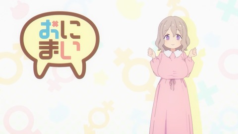お兄ちゃんはおしまい! 7話 感想 045