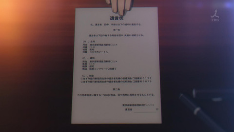 ancb00139