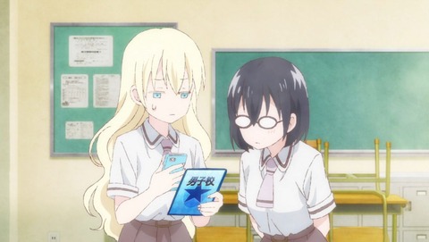 あそびあそばせ 8話 感想 006