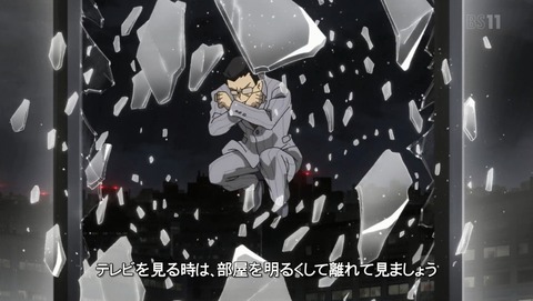 東京喰種:re 12話 1期 最終回 感想 14
