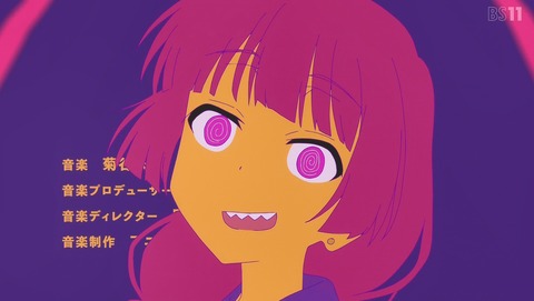 ぼっち・ざ・ろっく! 2話 感想 また明日 18