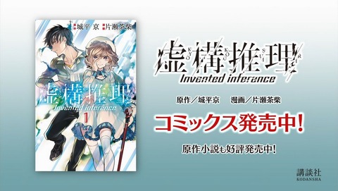ancb001537