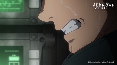 アルドノア・ゼロ 16話
