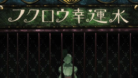 マギアレコード 6話 感想 0072