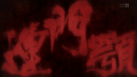 ANCB001453