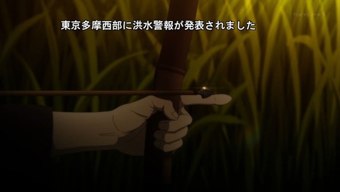 ancb001953