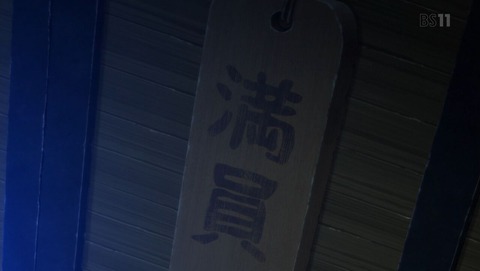 ancb001796