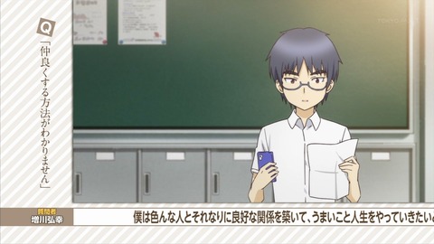 人生 1話 感想 1181