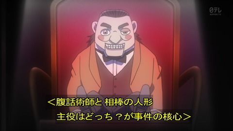 名探偵コナン 第807話 腹話術のプロvs小学生 アニオリ感想後半 あにこ便 名探偵コナン 第807話 腹話術のプロvs小学生 アニオリ感想後半 あにこ便