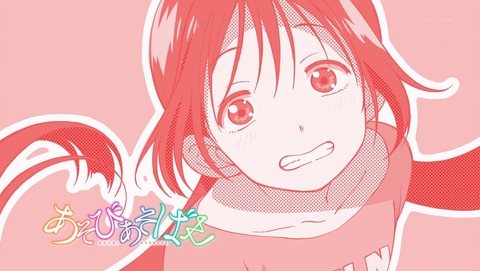 あそびあそばせ 12話 感想 024