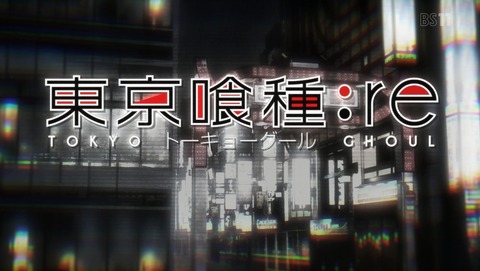 東京喰種:re 2話 感想 25