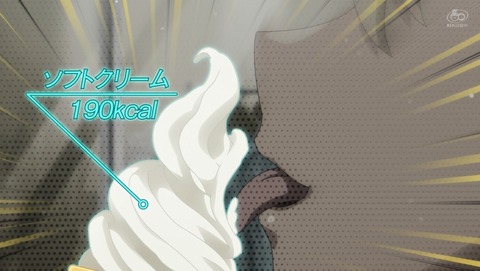 ダンベル何キロ持てる? 1話 感想 43