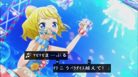 プリパラ 8話 感想 1424