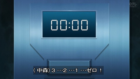 ancb04704
