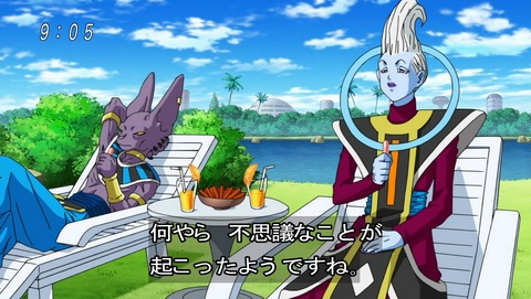 ドラゴンボール超 第50話 感想 ブラックこんにちはさようなら あにこ便