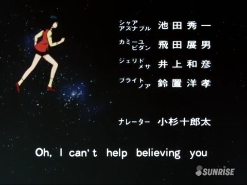 ガンダム ジークアクス 機動戦士Gundam GQuuuuuuX29