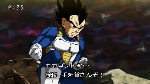 ドラゴンボール超 第110話 感想 悟空はいつでも身勝手 後半 あにこ便 ドラゴンボール超 第110話 感想 悟空はいつでも身勝手 後半 あにこ便