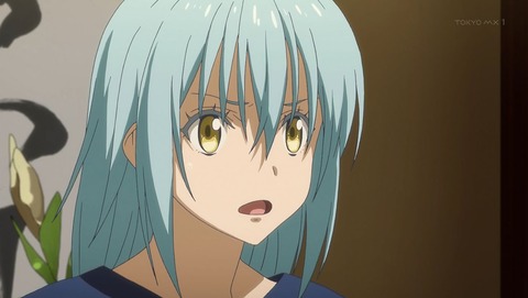 転生したらスライムだった件 15話 感想 035