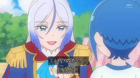 プリキュア 15話 感想 1143