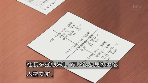 ancb01673