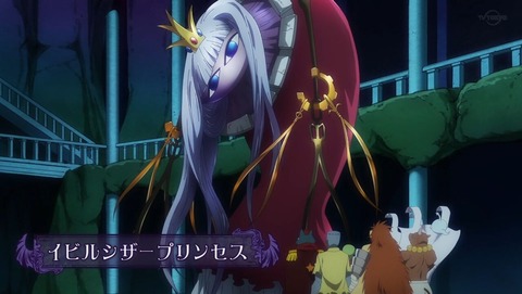 魔王城でおやすみ 6話 感想 0165