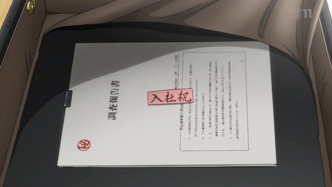 ANCB001231