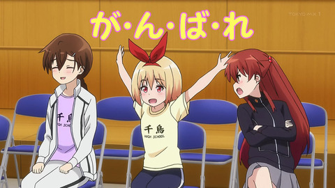 ライフル・イズ・ビューティフル 3話 感想 018