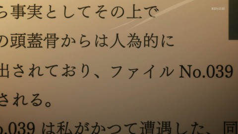 ANCB002550