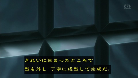 ancb01540