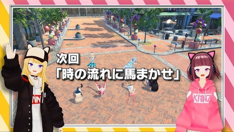 バーチャルさんはみている 9話 感想 049
