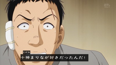 金田一少年 R 22話 997