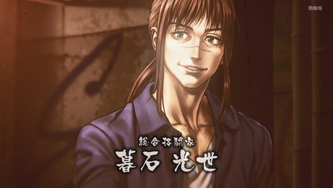 ANCB000659