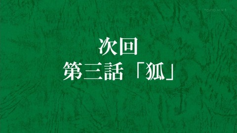 ancb002857