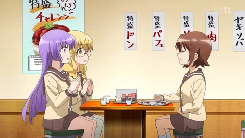 三者三葉 8話 感想 2225