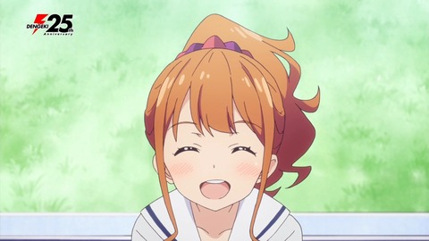 工口マンガ先生 2話 感想 250