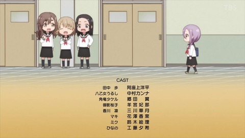 それでも歩は寄せてくる 11話 感想 3980