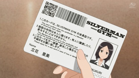 ダンベル何キロ持てる? 8話 感想 18